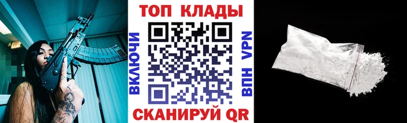 Где найти наркотики Яхрома Кокаин  Мефедрон  ГАШИШ  APVP  Бошки Шишки 