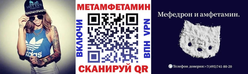 Amphetamine 98% Яхрома