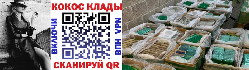 Cocaine Эквадор Яхрома