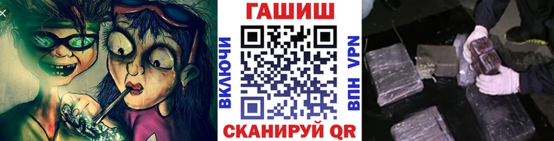 закладки  Яхрома  ГАШИШ Изолятор 