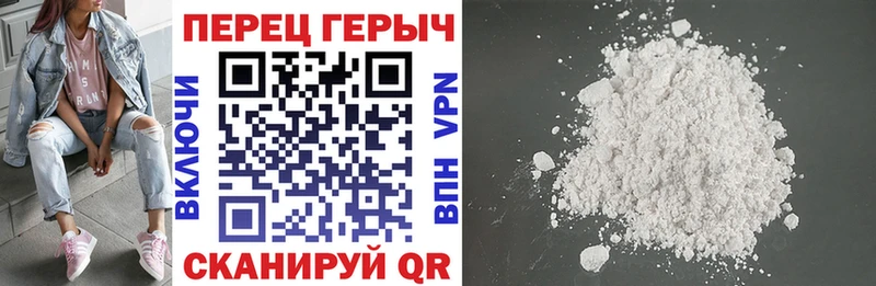 ГЕРОИН герыч  Яхрома 