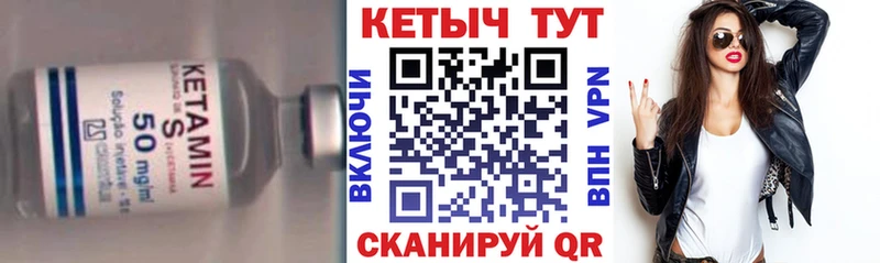 КЕТАМИН ketamine  Яхрома 