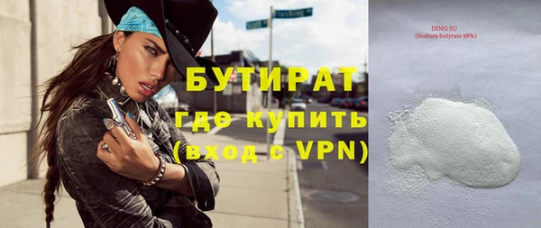 таблы Магас