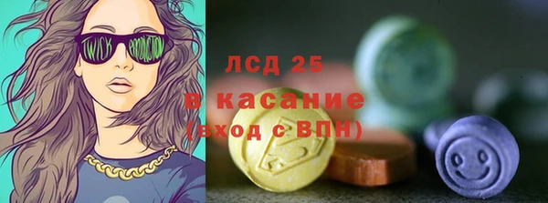 таблы Магас