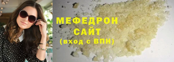 стаф Майский