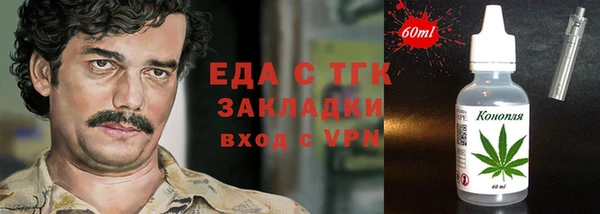 гидра Магадан