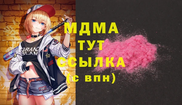 таблы Магас