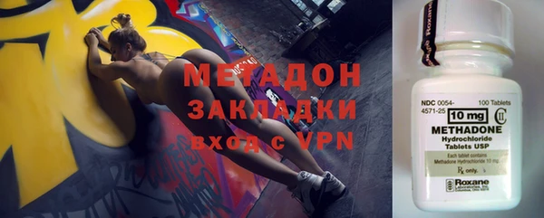гидра Магадан