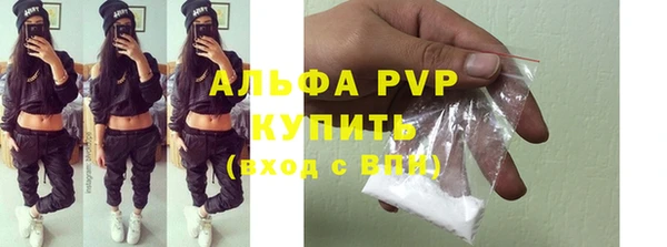 таблы Магас
