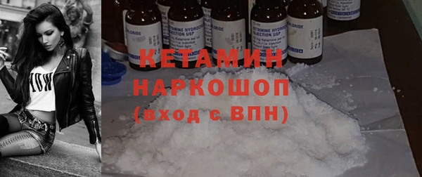 стаф Майский