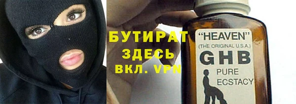 таблы Магас