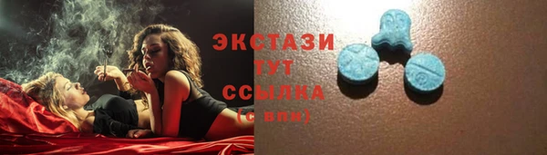 таблы Магас