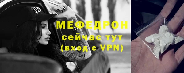 таблы Магас
