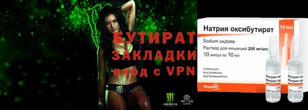 гидра Магадан