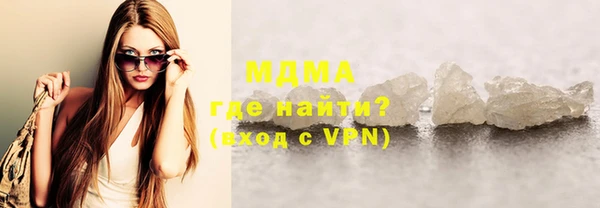 таблы Магас