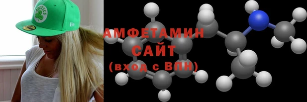 стаф Майский