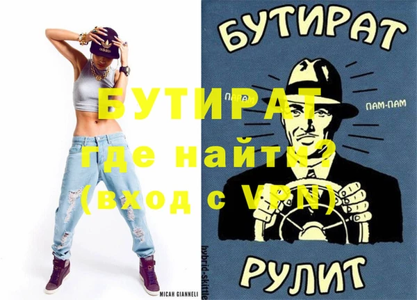 гидра Магадан