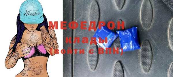стаф Майский
