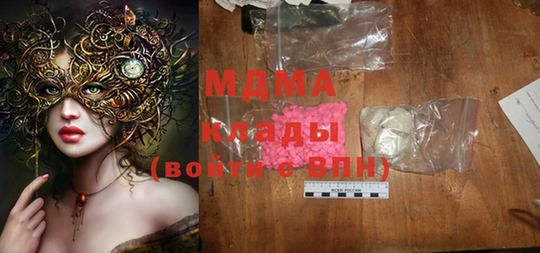 таблы Магас