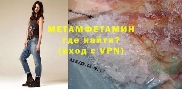 гидра Магадан