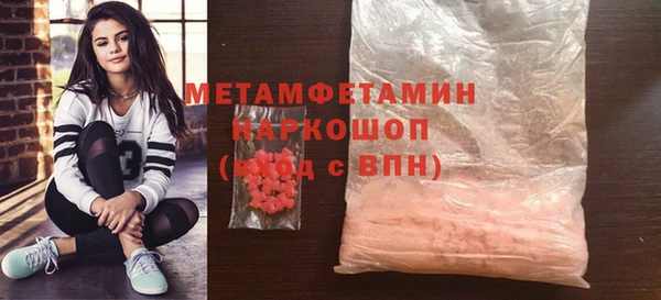 таблы Магас