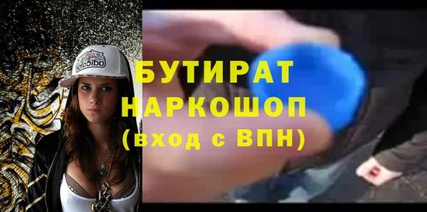 гидра Магадан