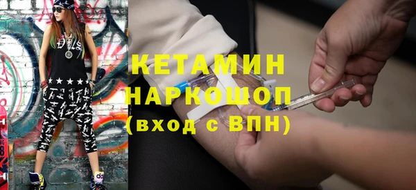 стаф Майский