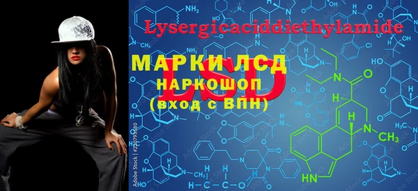 таблы Магас