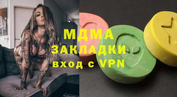 стаф Майский