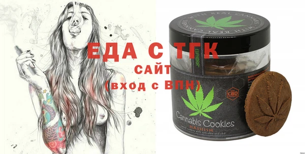таблы Магас