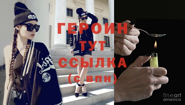 таблы Магас