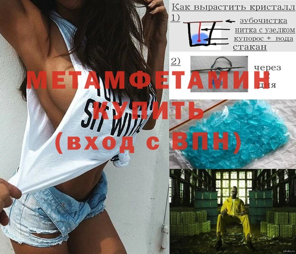 гидра Магадан