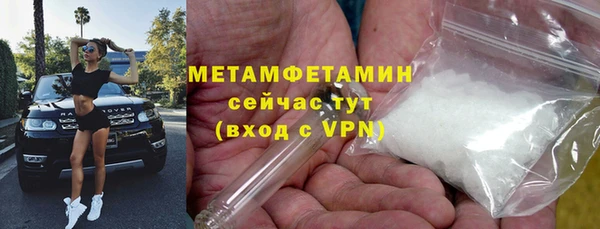 таблы Магас