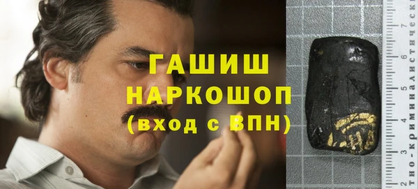 гидра Магадан