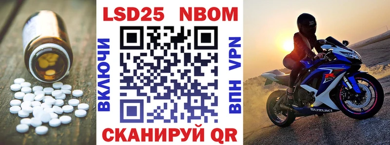 Лсд 25 экстази кислота  mega   Яхрома 