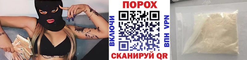 Метамфетамин витя  Яхрома 
