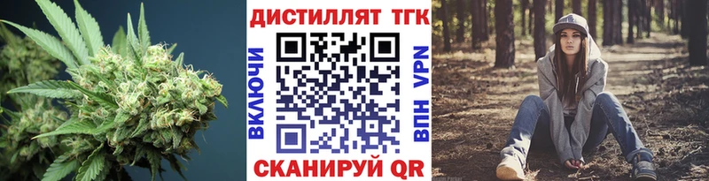 ТГК вейп ссылка на мегу вход Яхрома